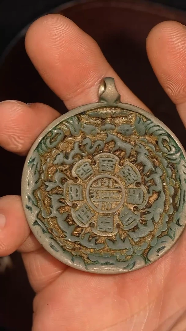 冲赛康胡子哥，九宫八卦牌114