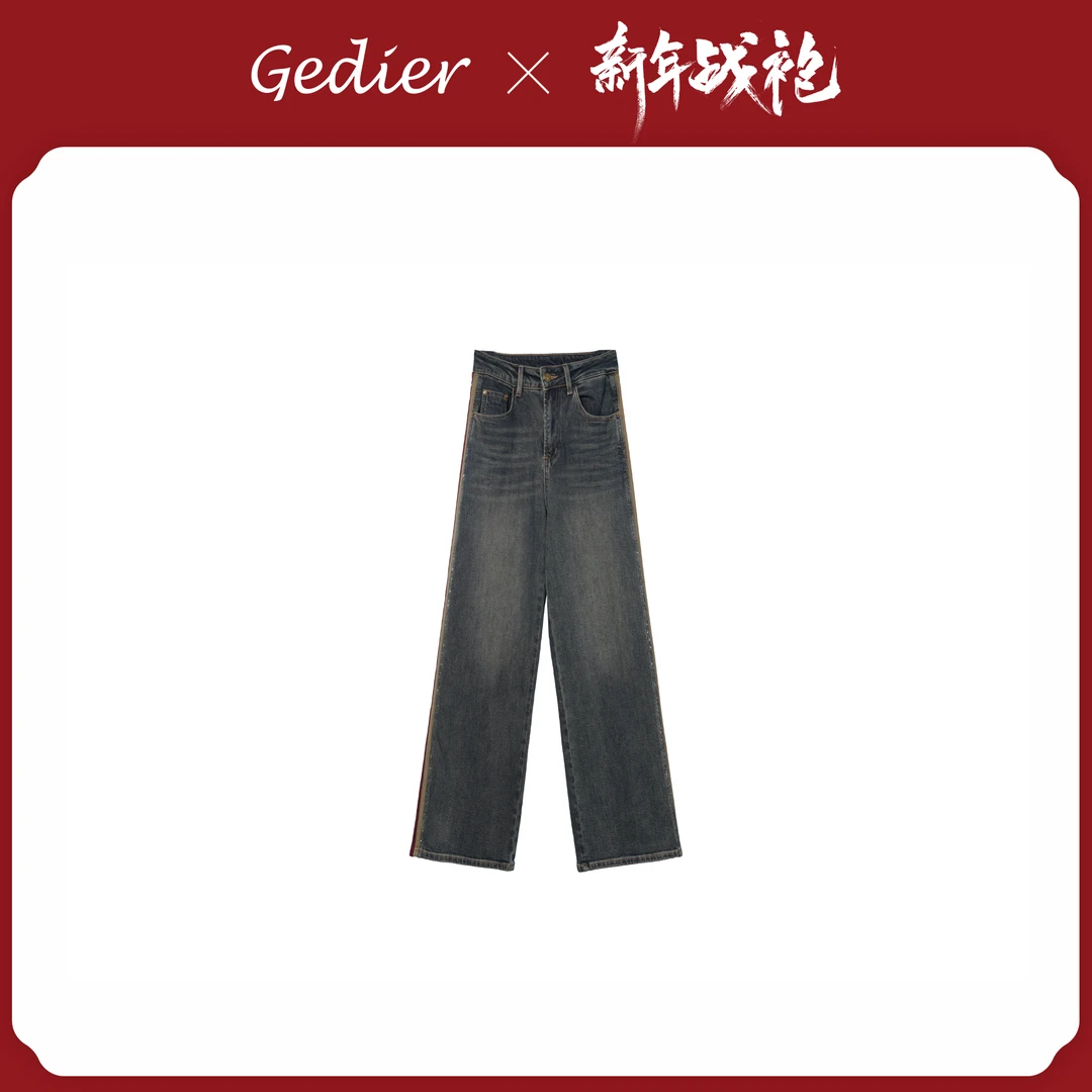 【歌蒂尔Gedier】 女士舒适百搭牛仔裤 KGF50185Y