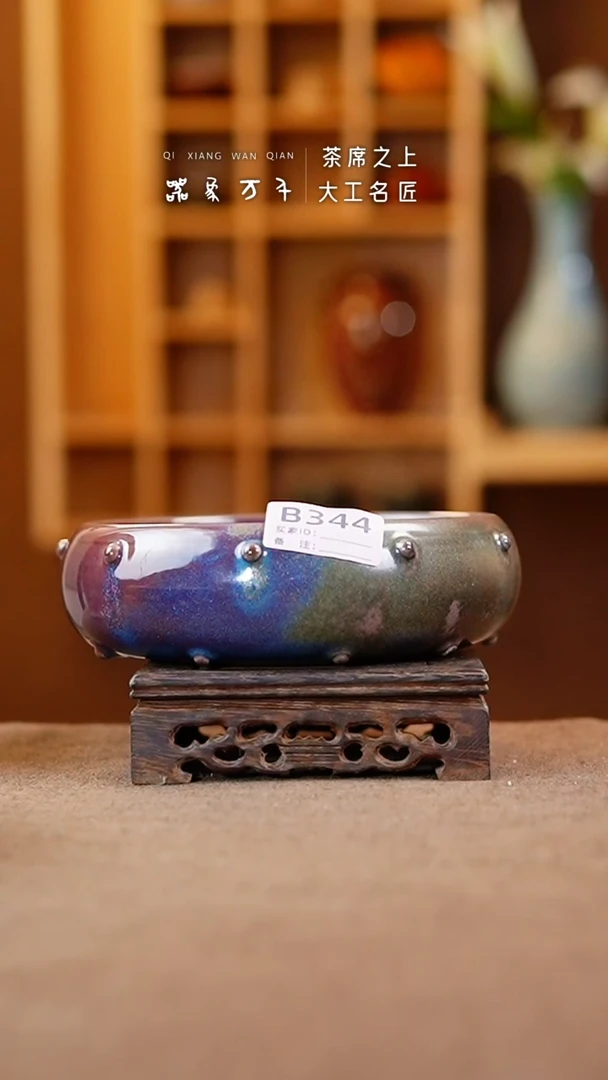 【闪购商品】瓷片钧瓷手作美器 叶B344