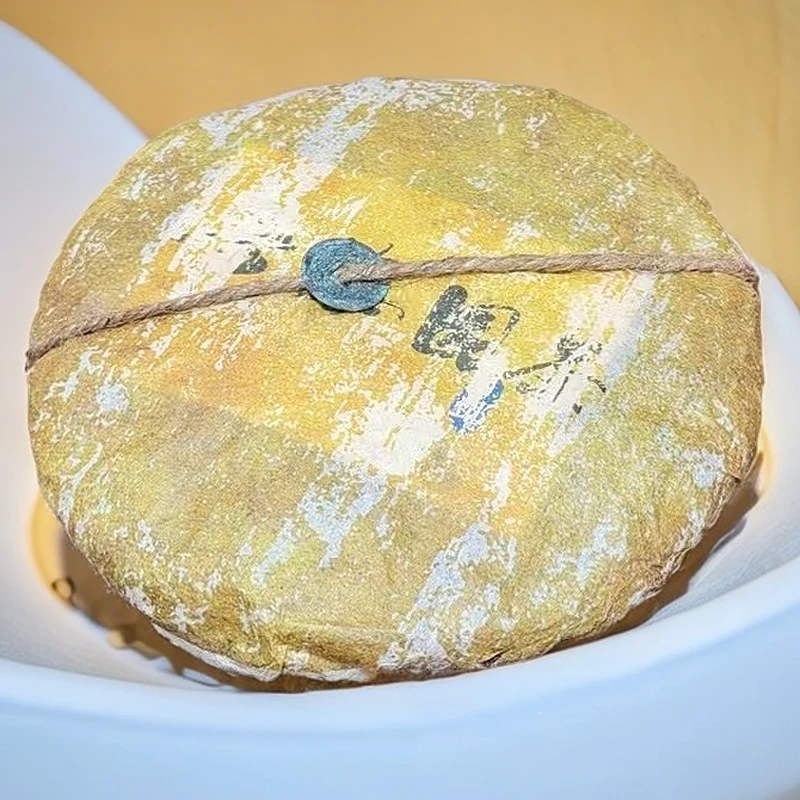 【子木茶叶】云海圆茶 普洱茶生茶（拍1发2饼 拍3发7）