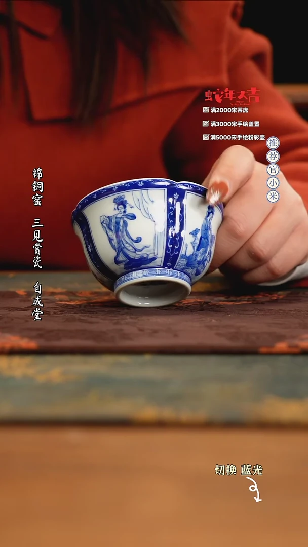 【闪购商品】艺家仁精品作品年度收官