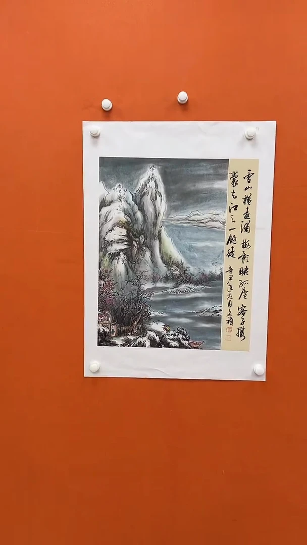 国画马文桢-书法/绘画8