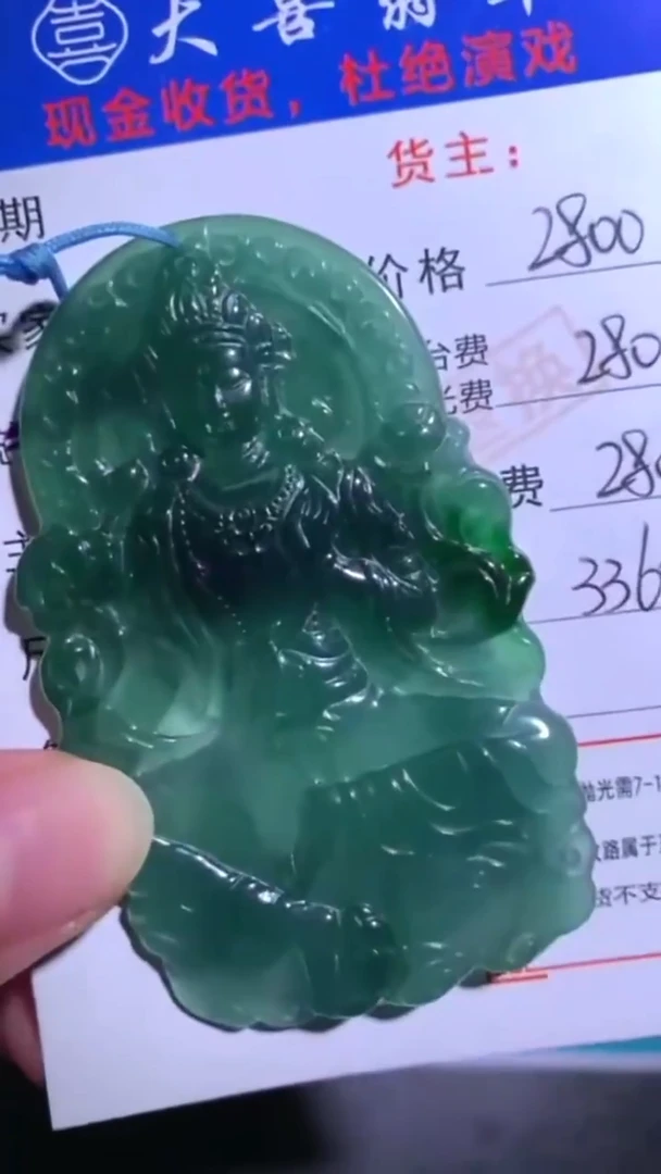 未镶嵌定制翡翠毛货-不退不换