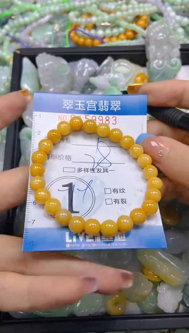 翡翠未镶嵌颈饰闪购0159983