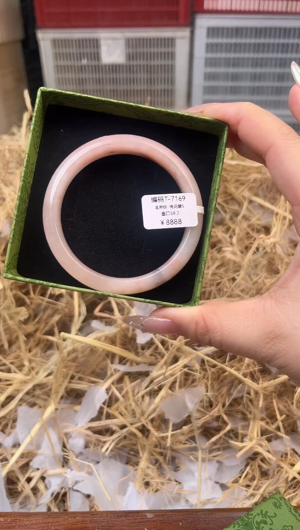 未镶嵌手镯石英质玉编号T-7169