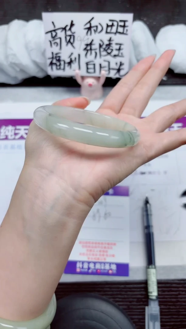未镶嵌手镯石英质玉A229-59.60