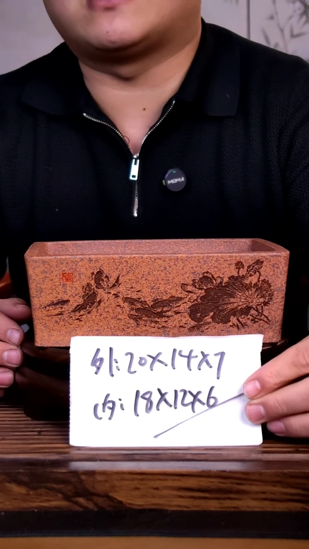 紫砂花盆紫砂花盆-内口18-12-6