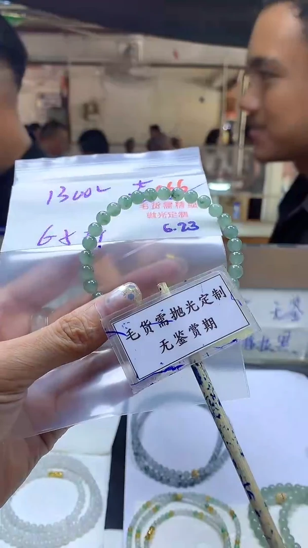 定制翡翠未镶嵌燕*毛货需精细抛光多样性发一件珠串+1300元