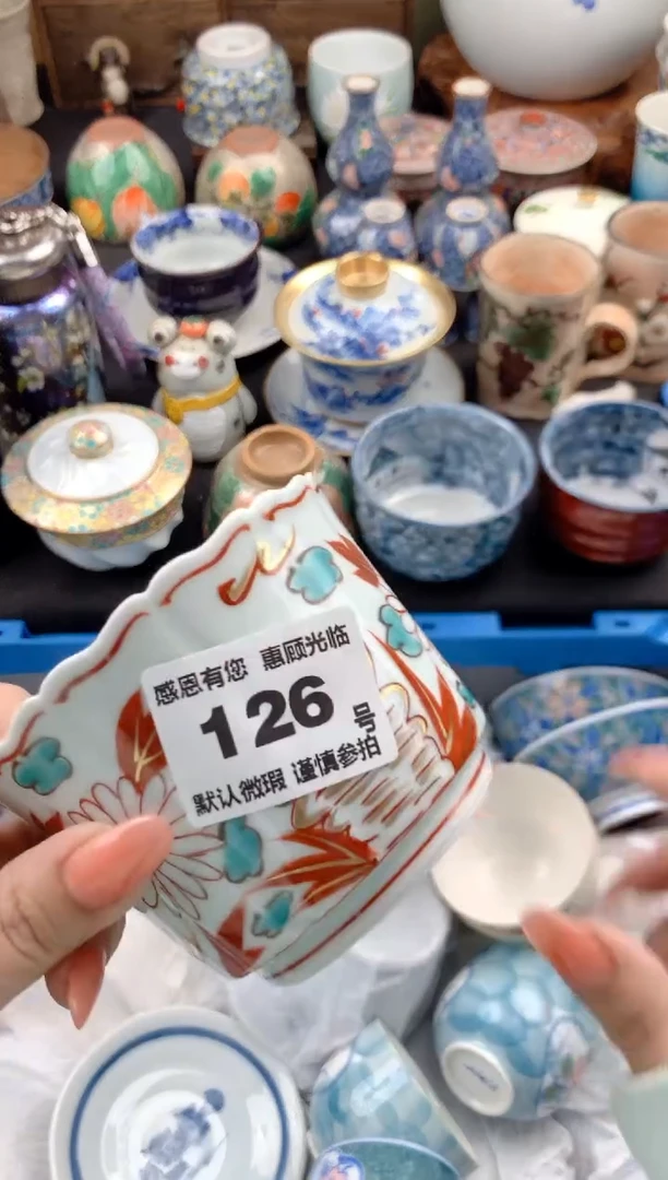 【闪购商品】瓷片126号九姑娘工艺品瓷器（飞皮