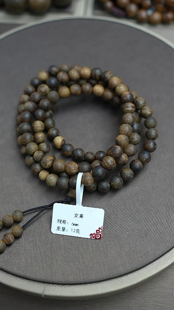沉香手串文莱沉香13克0.6手串多圈