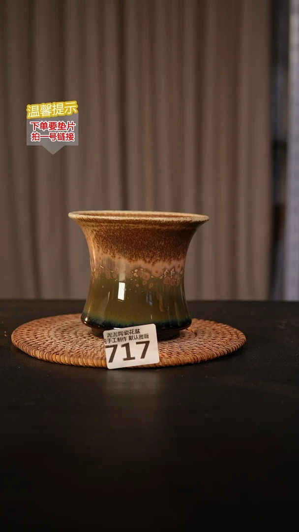 瓷片717内口径约 11 外高约11