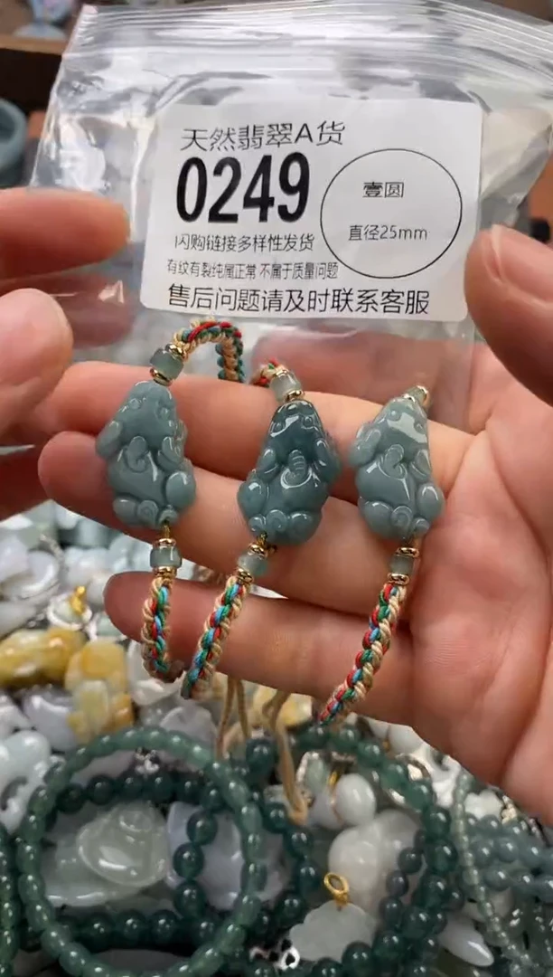 颈饰未镶嵌翡翠多样性发其一0249