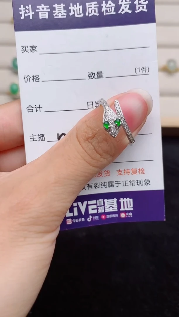 银S925镶嵌戒指翡翠1