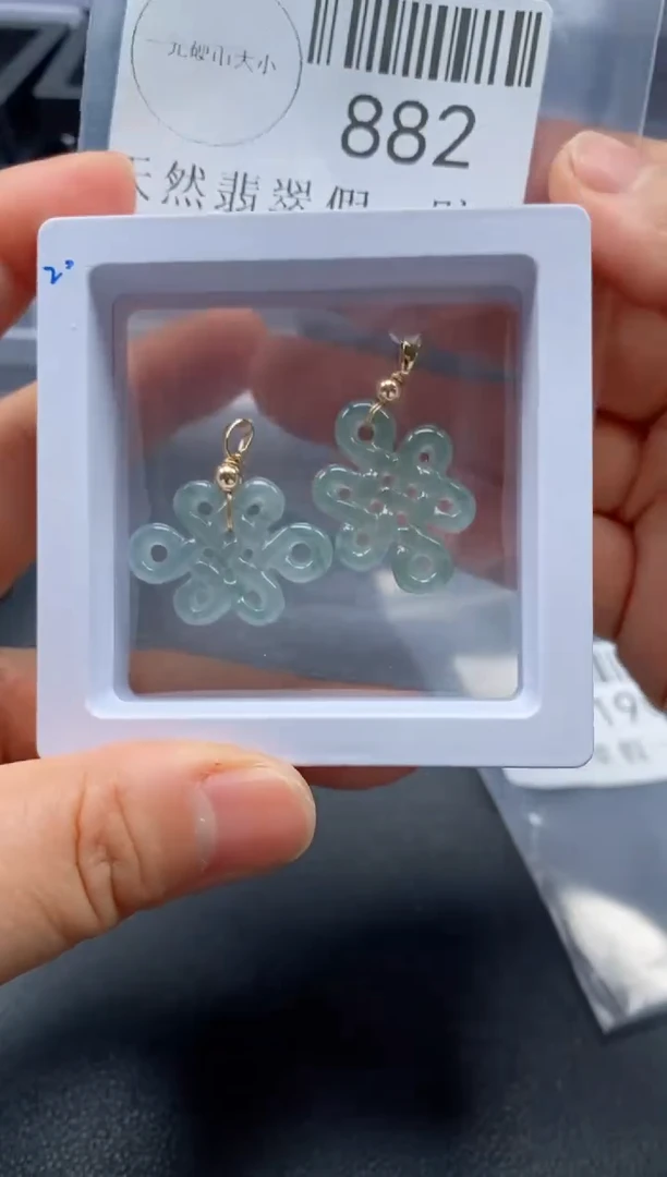 翡翠未镶嵌吊坠(不含链)882