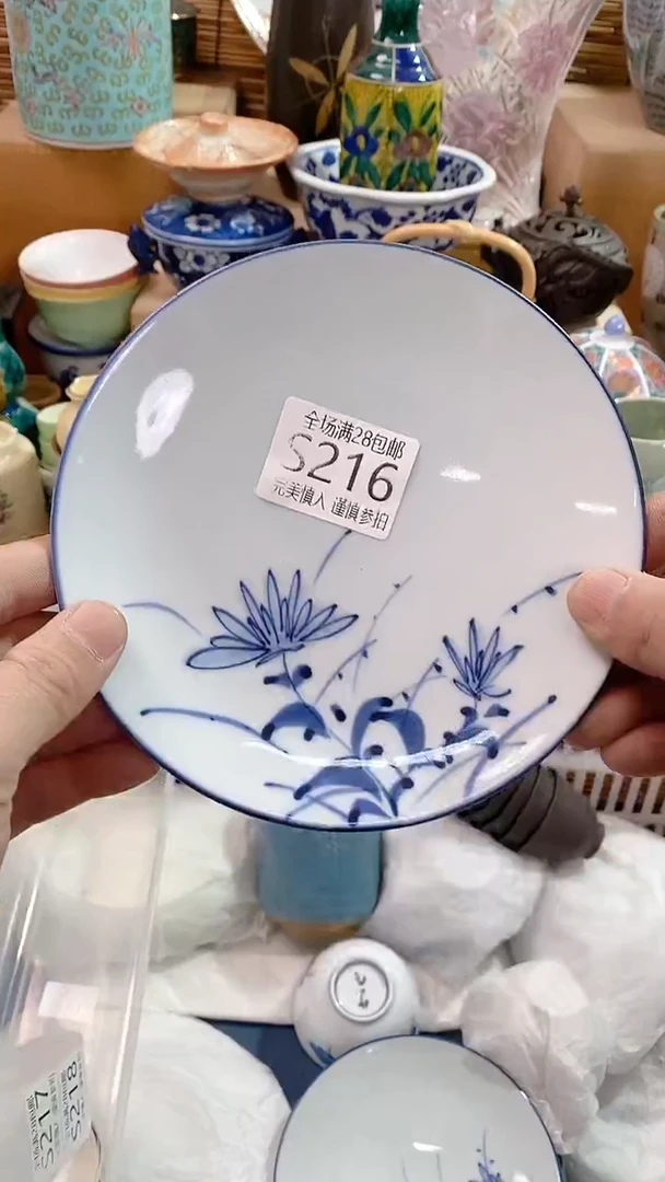 【闪购商品】满28包邮陶瓷茶具瓷器