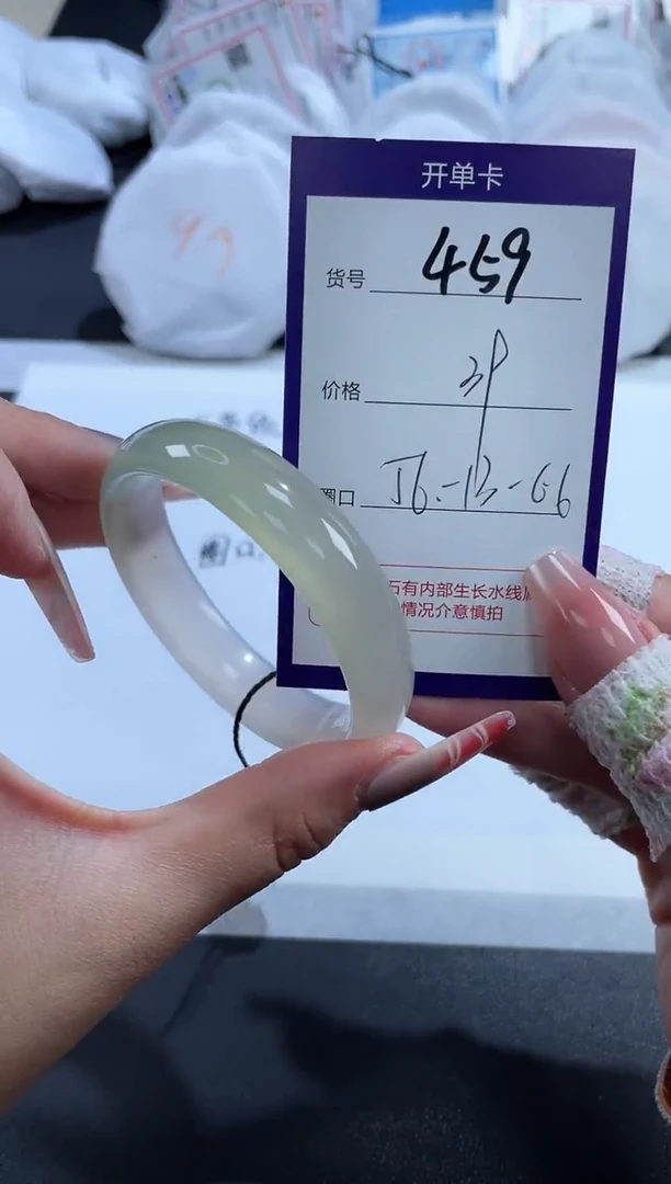 【闪购商品】玛瑙/玉髓手镯未镶嵌459
