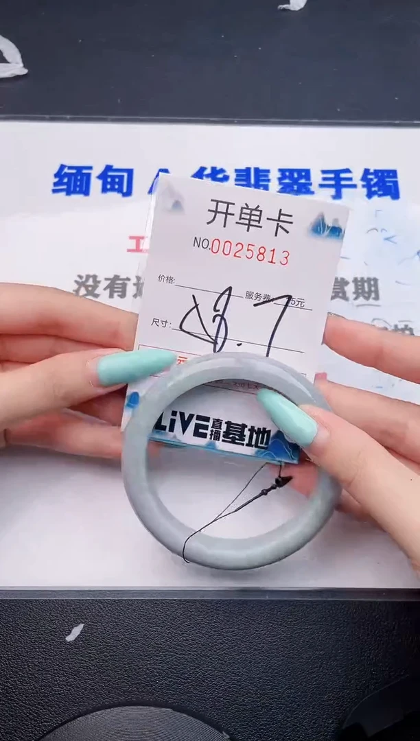 翡翠手镯未镶嵌13