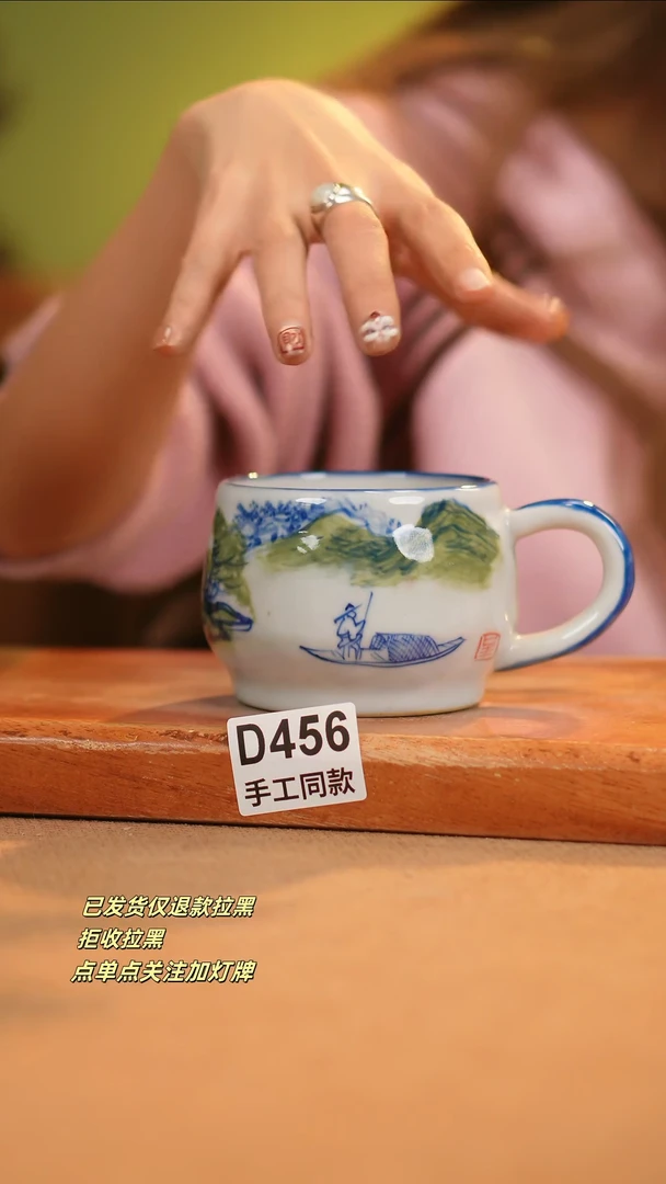 【闪购商品】其他D456窑林瓷业瓷器