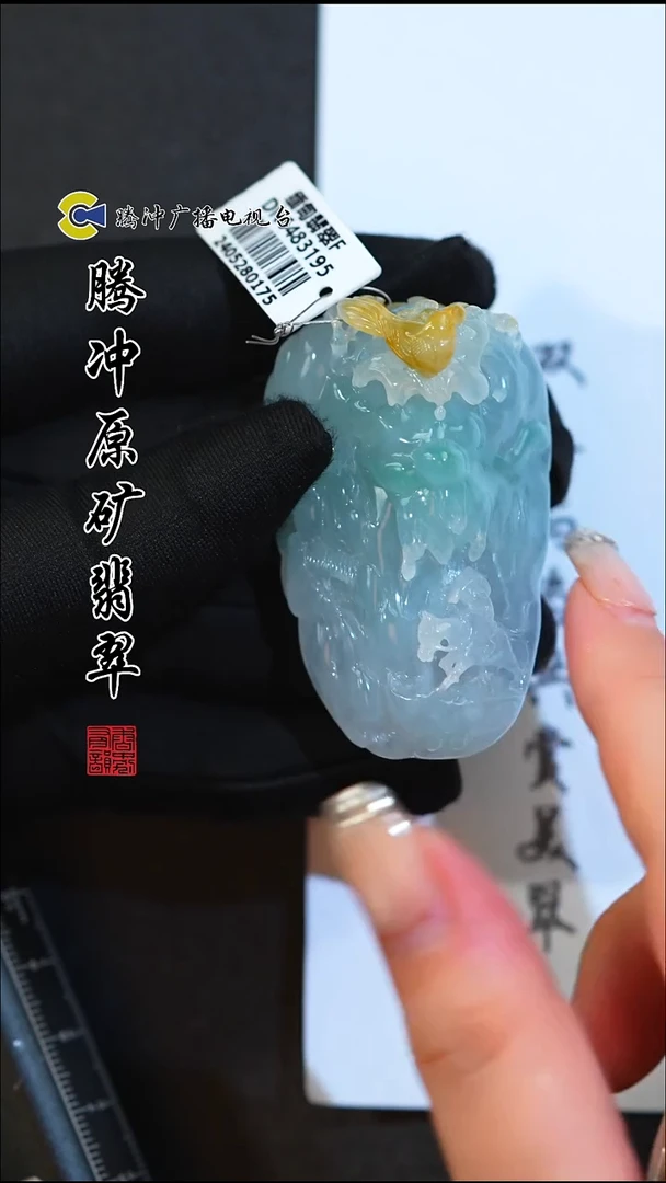 未镶嵌定制翡翠8005ss-1207-56