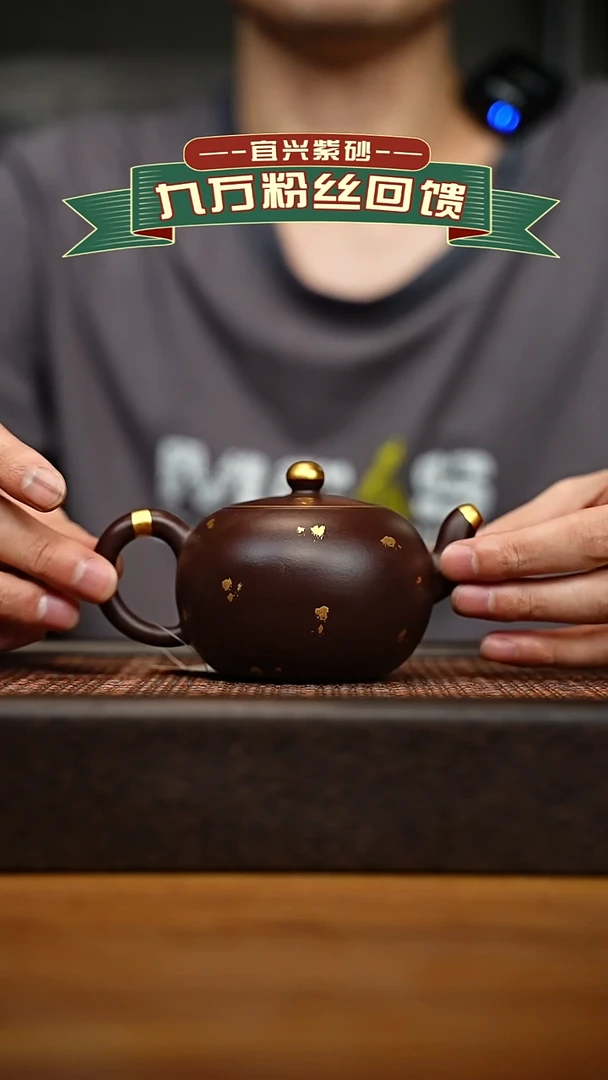 茶壶紫砂宜兴原矿 紫砂手工紫砂壶容量200CC