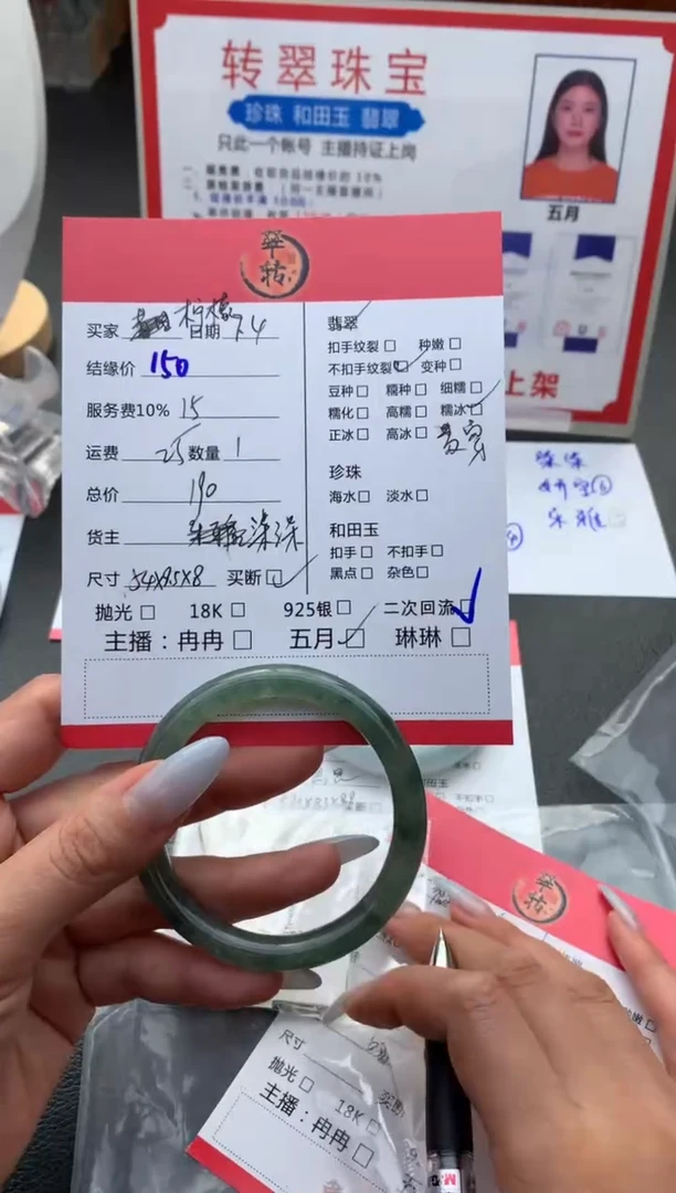 翡翠手镯未镶嵌柠**甜手镯