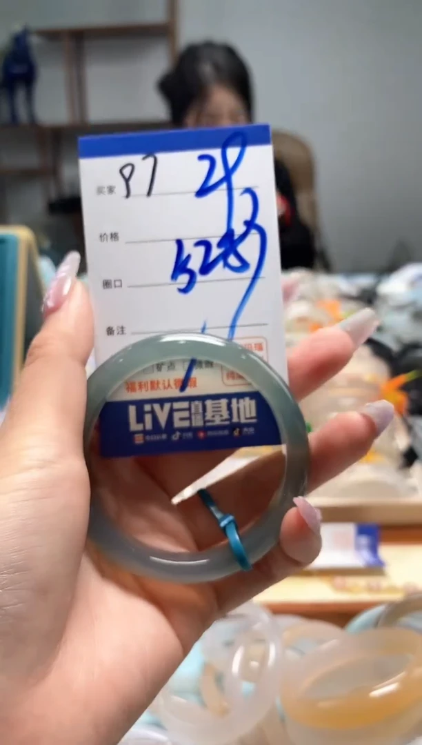 【闪购商品】玛瑙/玉髓手镯未镶嵌97