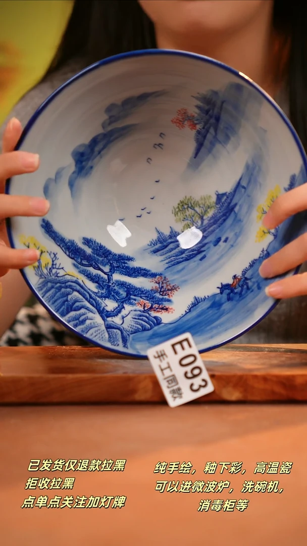 其他E093陶然集器瓷器