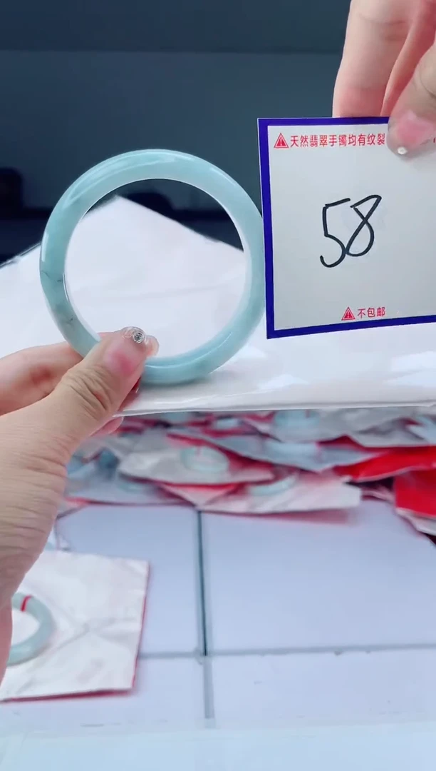 未镶嵌手镯翡翠我