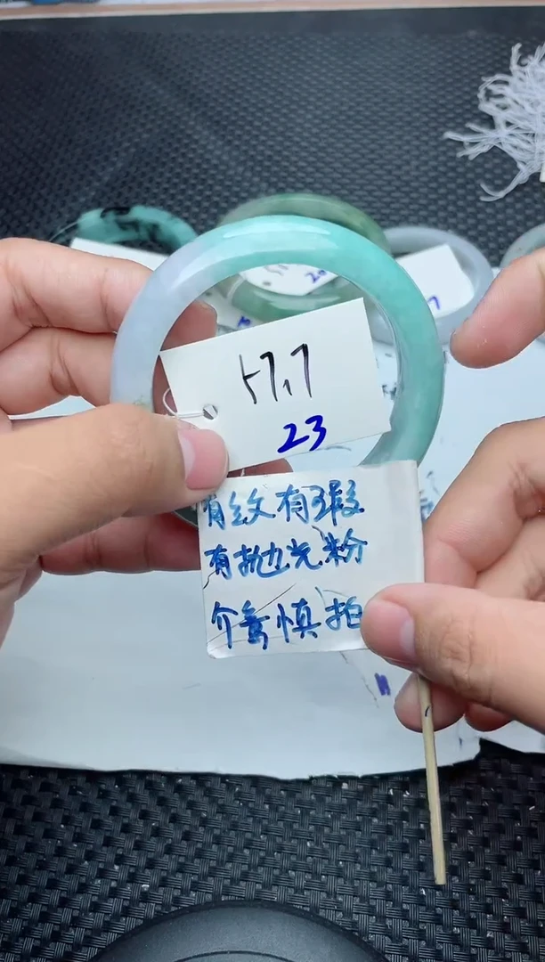 未镶嵌手镯翡翠23