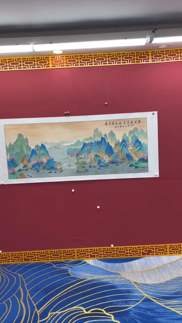 国画书法绘画闪购