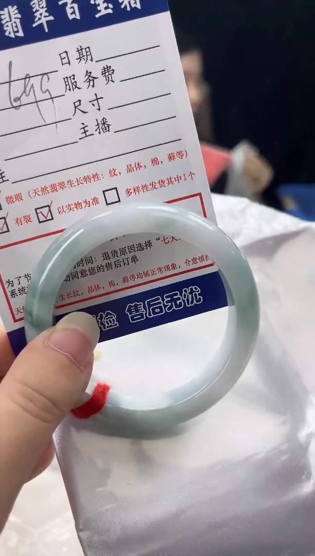 未镶嵌手镯翡翠0113852224