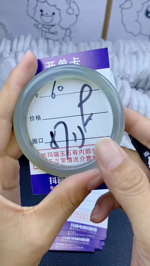 手镯玛瑙/玉髓未镶嵌60