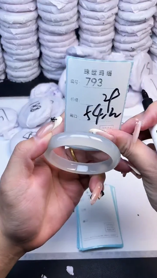 手镯玛瑙/玉髓未镶嵌793