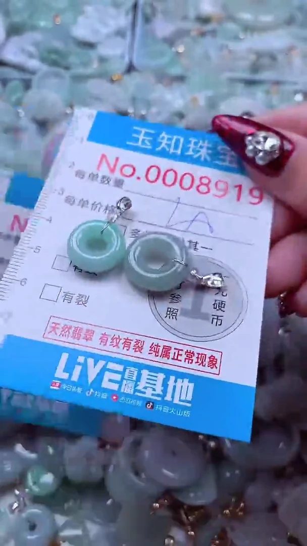吊坠(不含链)未镶嵌翡翠8919