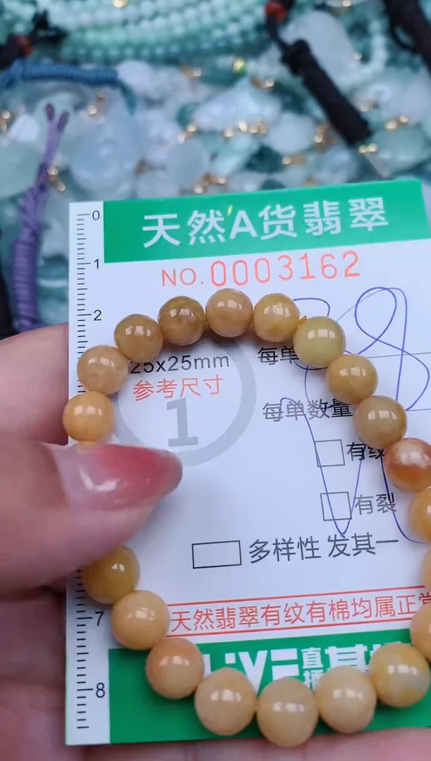 【闪购商品】翡翠颈饰未镶嵌.0003162