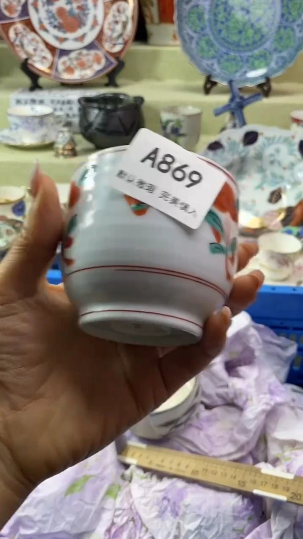 件贝**乔瓷片 默认微瑕 完美慎入869
