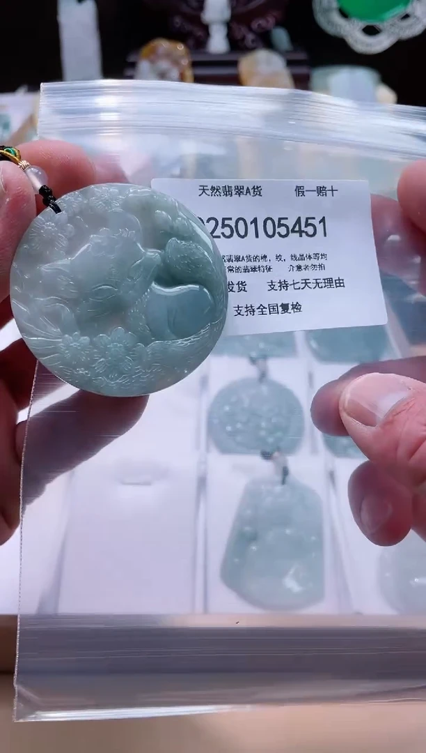 【闪购商品】翡翠颈饰未镶嵌闪购商品8号店200250010018