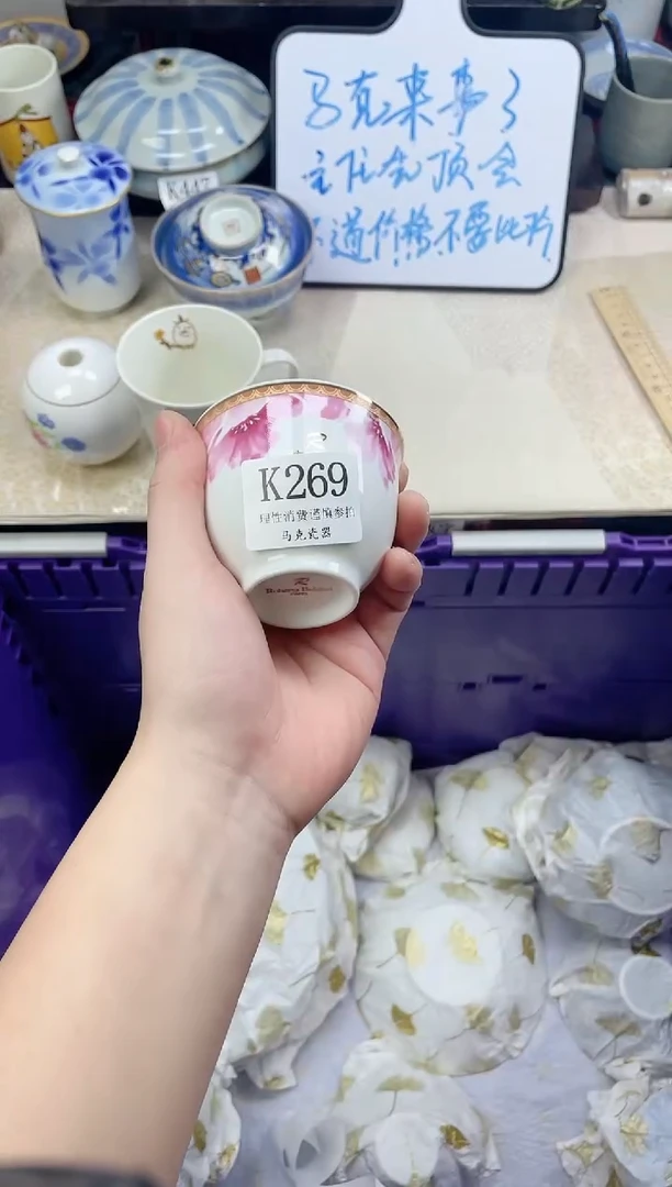 瓷片?****?                K269