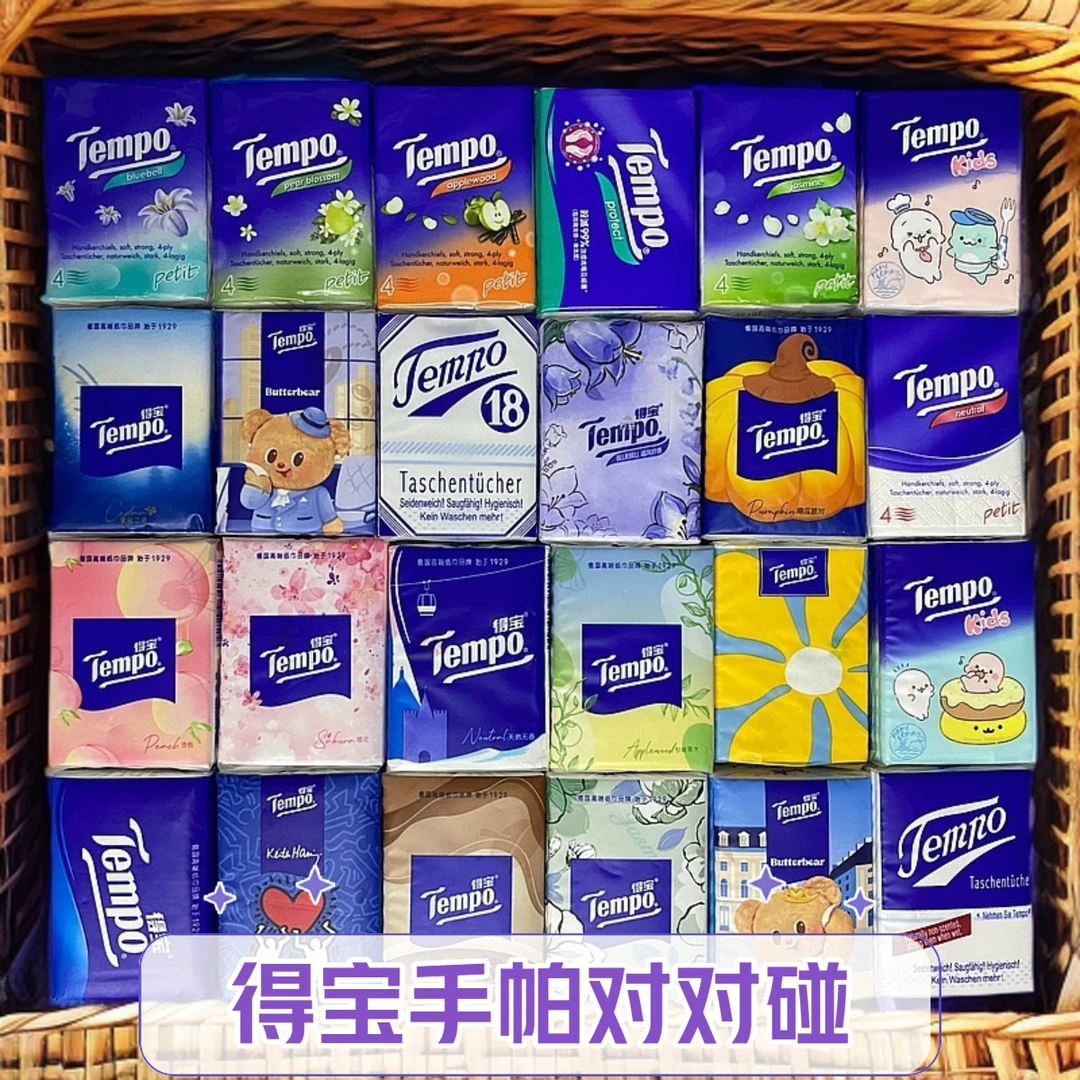 【得宝系列】手帕纸印花复古樱花浅桃果木经典欧式雪松黄油小熊复刻