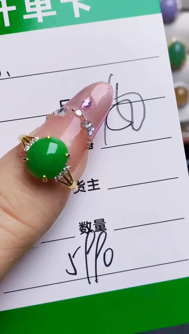 银S925镶嵌戒指翡翠5990