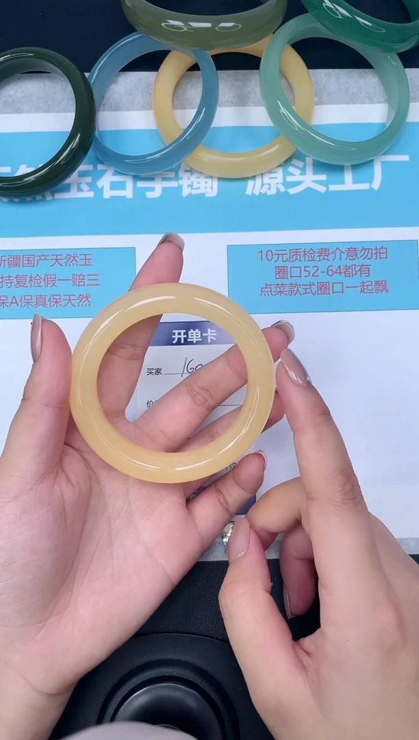 未镶嵌手镯石英质玉160-55.9
