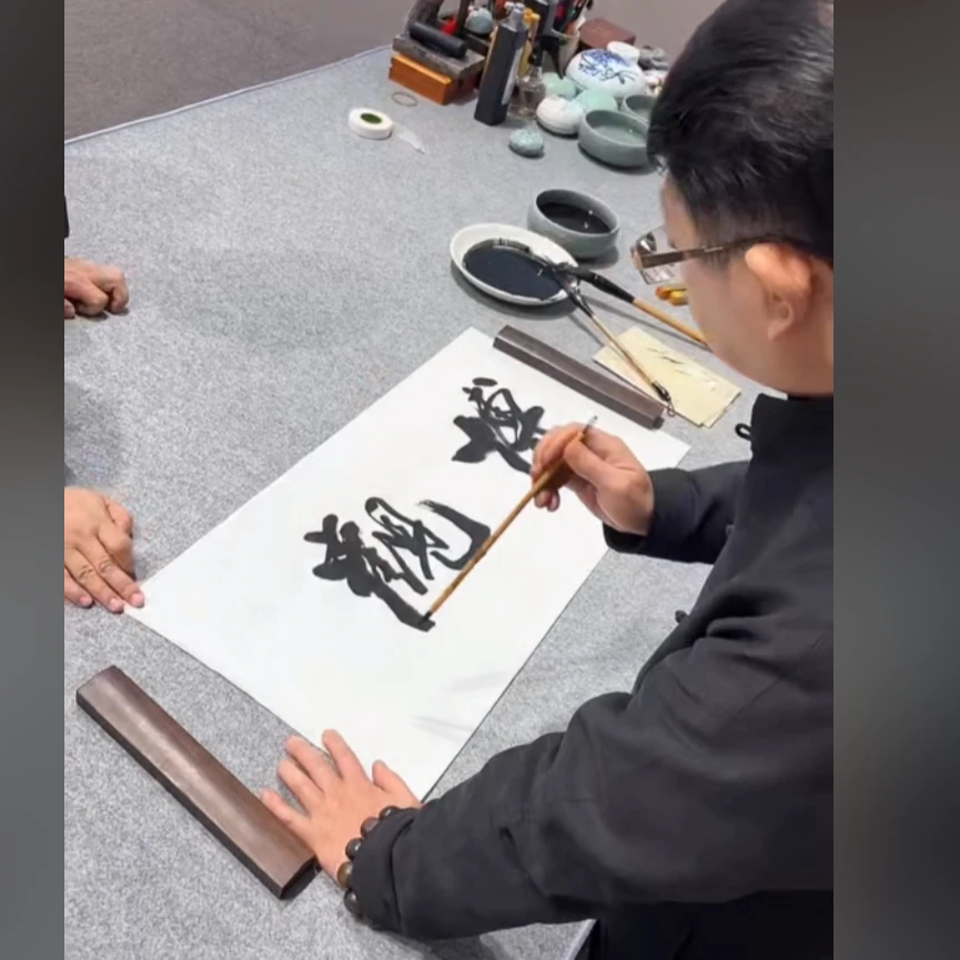 1.23GBQ书法<博观>2P