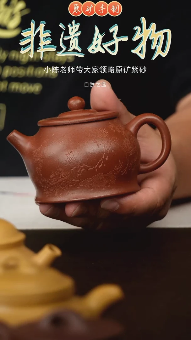 茶壶紫砂宜兴原矿紫砂手工壶