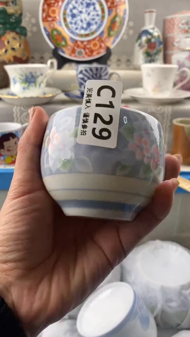 【闪购商品】129