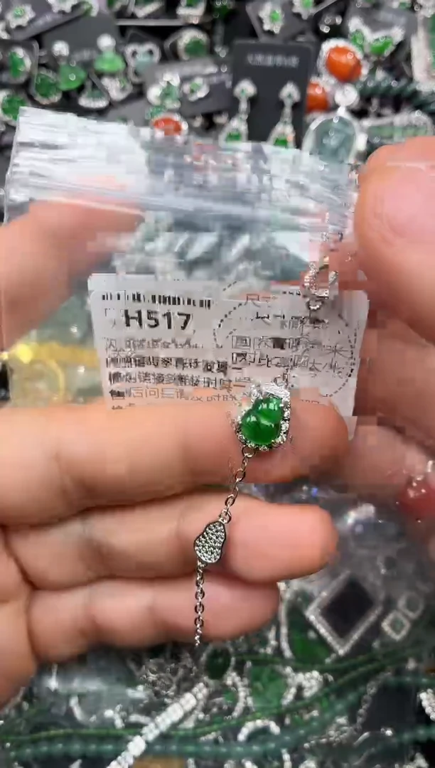 颈饰未镶嵌翡翠H517手链