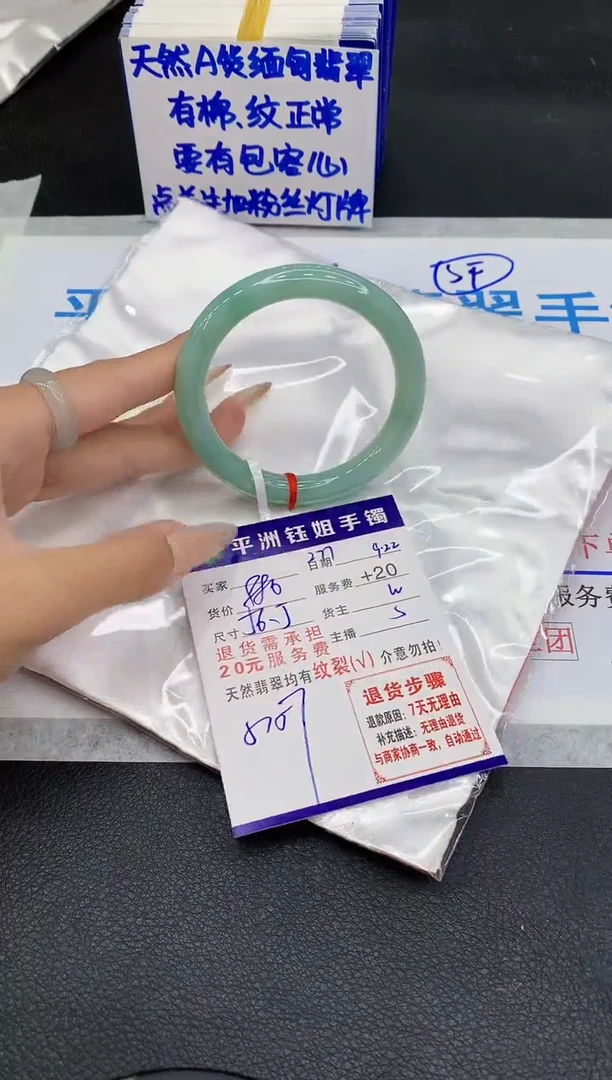 未镶嵌手镯翡翠11111111