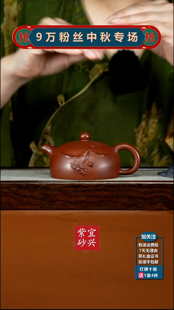 茶壶紫砂小师妹红皮龙泥绘半月180CC