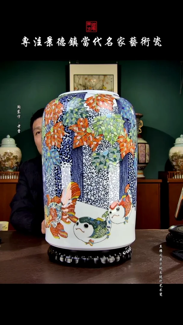 摆件景德镇陶东方现代艺术高端茶器花瓶摆件