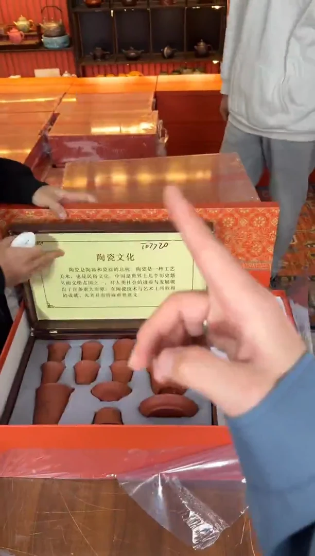 甄得帅茶器商品链接@@T077