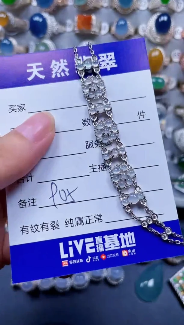 银S925镶嵌手链翡翠905